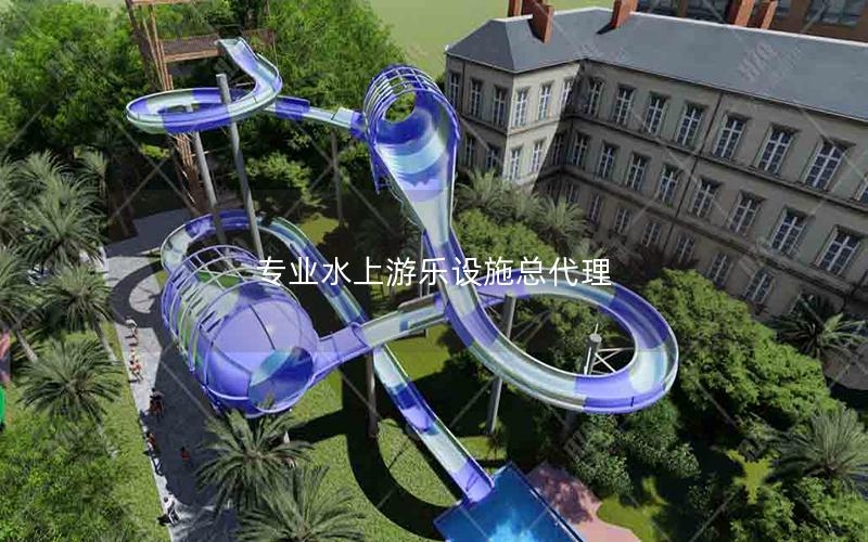 專業水上游樂設施總代理